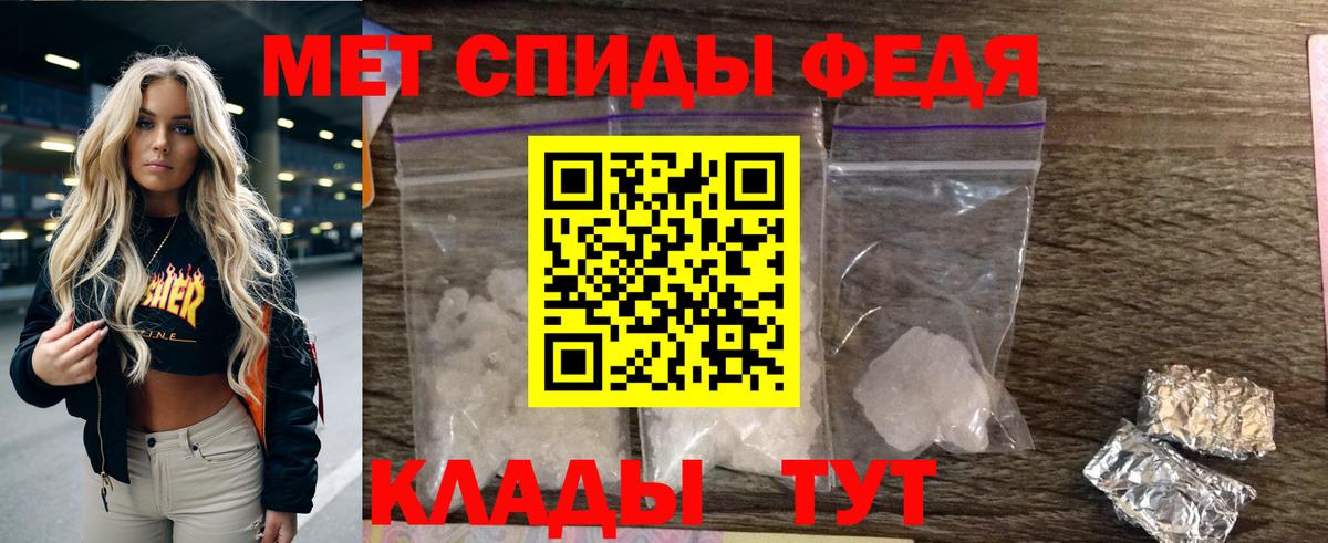 Amphetamine 97% Воскресенск