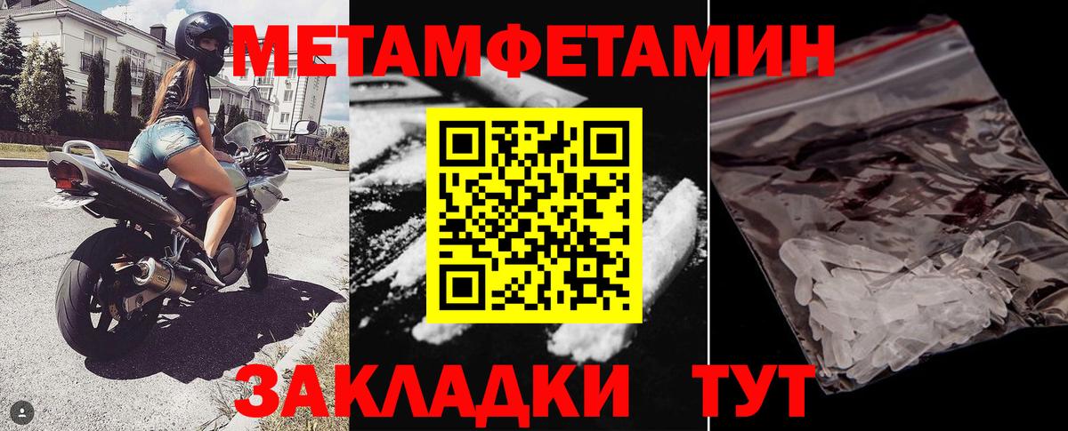 АМФЕТАМИН  Амфетамин Розовый  Вход с VPN  Воскресенск 