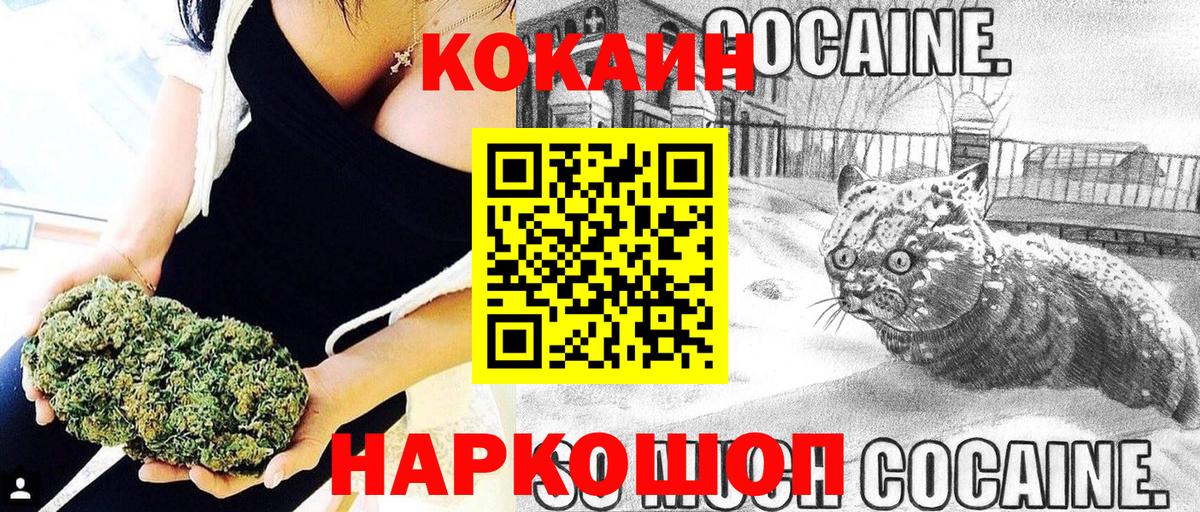 Cocaine 99% Воскресенск