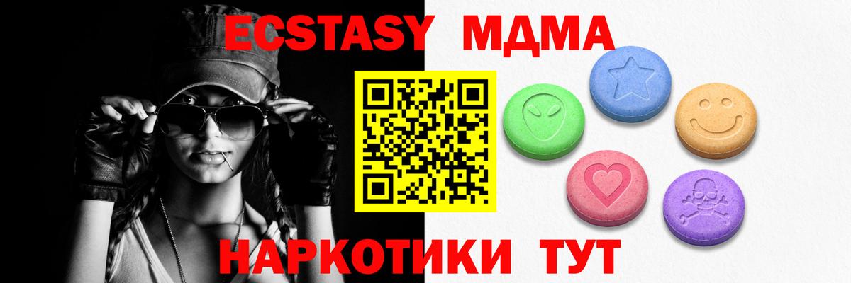 ЭКСТАЗИ TESLA Воскресенск