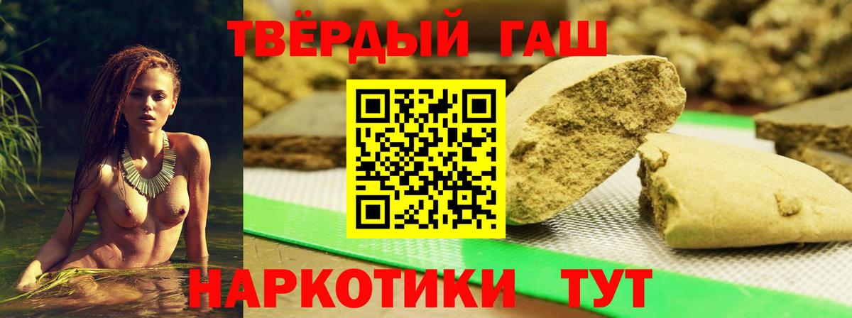 Гашиш AMNESIA HAZE  Вход с VPN  Гашиш гарик  Воскресенск 