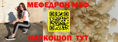 дурь Железноводск