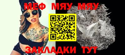 круглые Ижевск