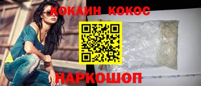 каннабис Ефремов