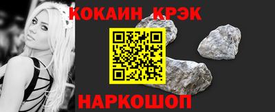 дурь Железноводск
