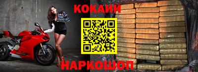 MESCALINE Ивантеевка
