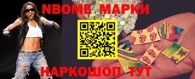 круглые Ижевск
