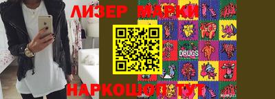 дурь Железноводск