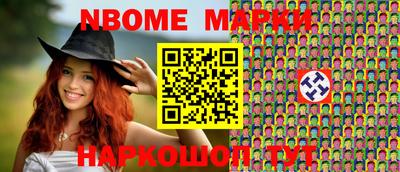 MESCALINE Ивантеевка