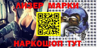 дурь Железноводск