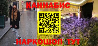 MESCALINE Ивантеевка