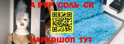 скорость mdpv Железногорск