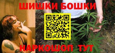 дурь Железноводск