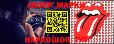 дурь Железноводск