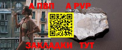 прущие грибы Иваново