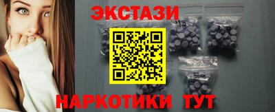 дурь Железноводск