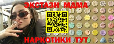 дурь Железноводск