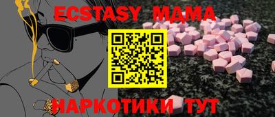 дурь Железноводск