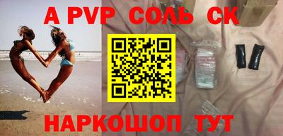 дурь Железноводск