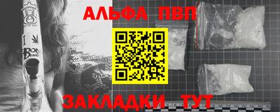 каннабис Ефремов
