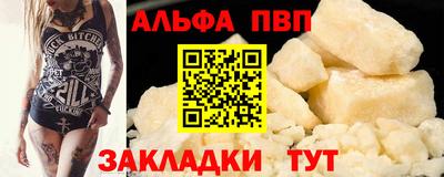 дурь Железноводск