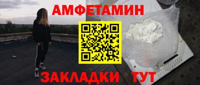 скорость mdpv Железногорск