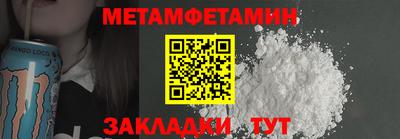 MESCALINE Ивантеевка