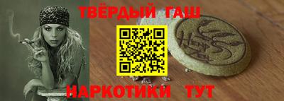 дурь Железноводск
