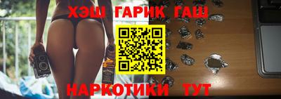 дурь Железноводск