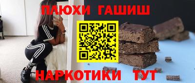 круглые Ижевск
