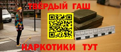 дурь Железноводск