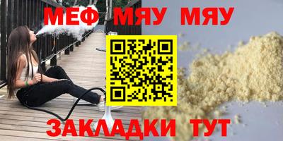 скорость mdpv Железногорск