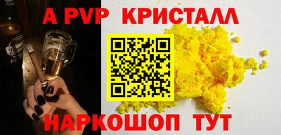 каннабис Ефремов