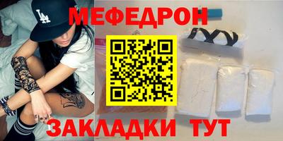 MESCALINE Ивантеевка