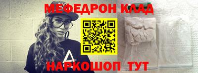 дурь Железноводск