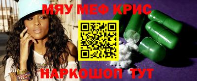 каннабис Ефремов
