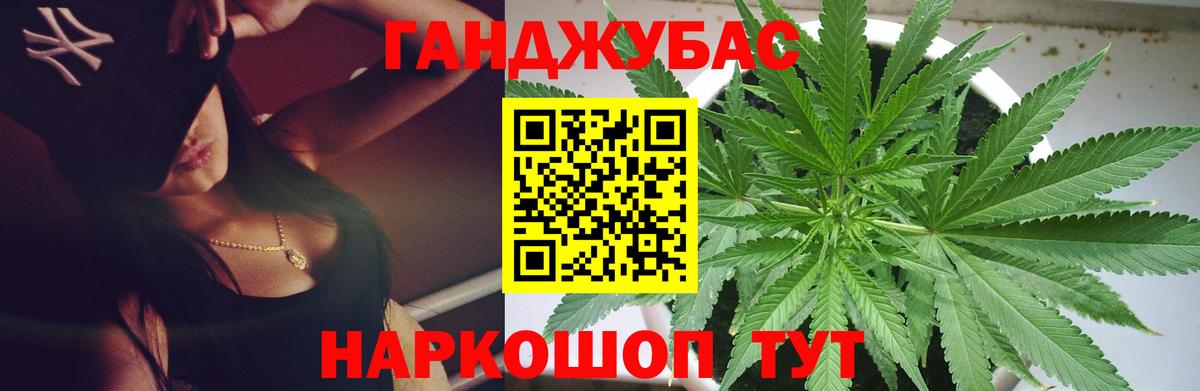 МАРИХУАНА MAZAR Воскресенск